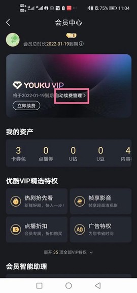 酷喵影视[图5]