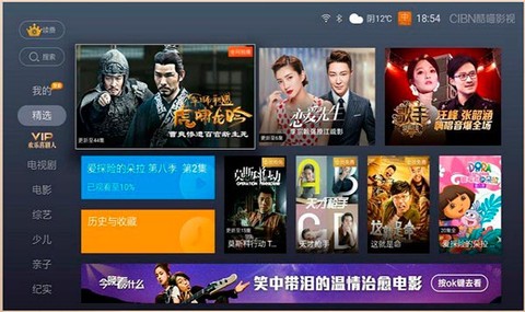 酷喵影视图2