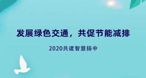 江洲行[图2]