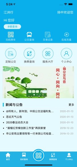 江洲行图1