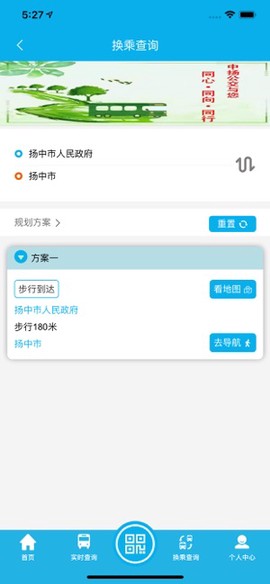 江洲行图2