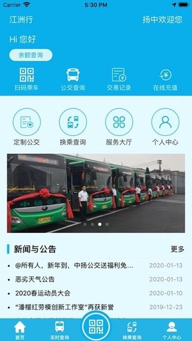 江洲行图3