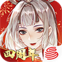 忘川风华录