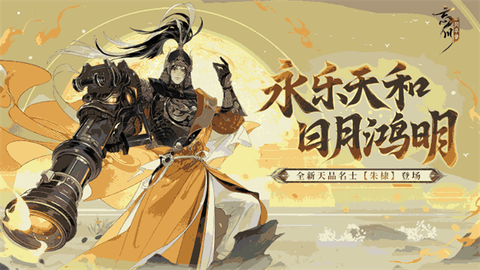 忘川风华录图1