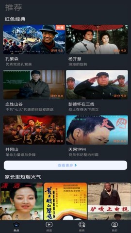 百看影视大全[图1]