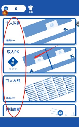 来砸我呀[图2]