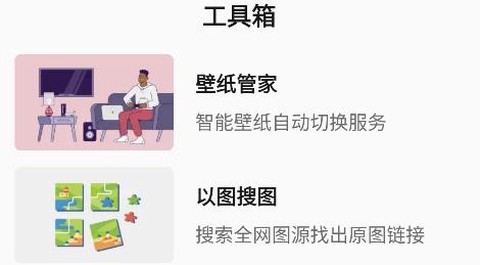汽水壁纸[图2]