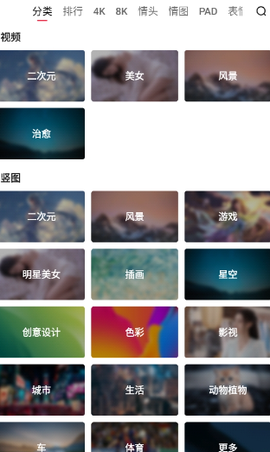 汽水壁纸[图4]