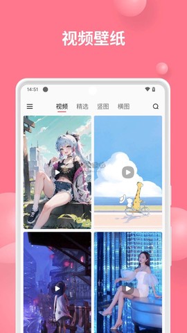 汽水壁纸图2