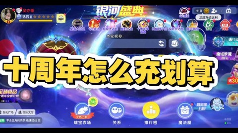 球球大作战怎么红包