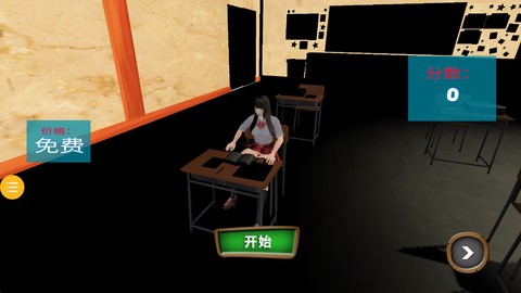 热血校园生活图2