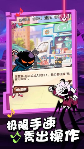 放克星期五3对决[图1]
