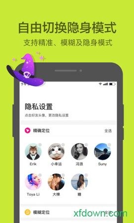 活点地图[图2]