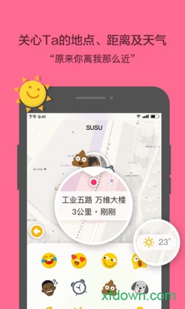 活点地图图2