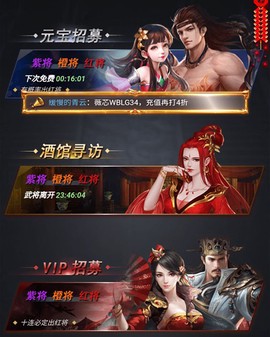 骑战三国[图1]