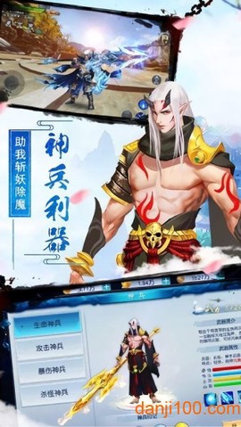 御剑乾坤之遮天剑图1