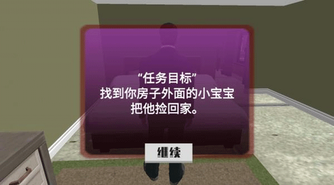 老兄模拟器[图1]