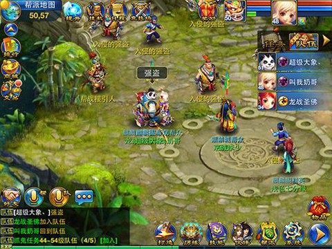 神武帮派强盗给什么[图2]