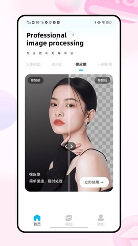 像素世界[图1]