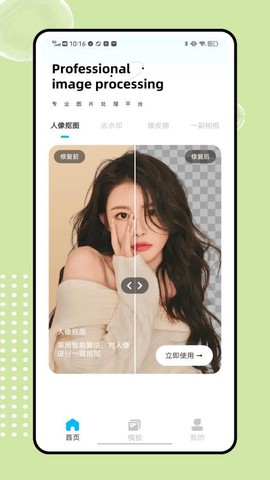 像素世界图1