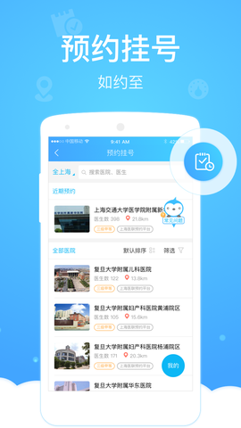 健康云图2
