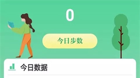 熊猫走路多图2