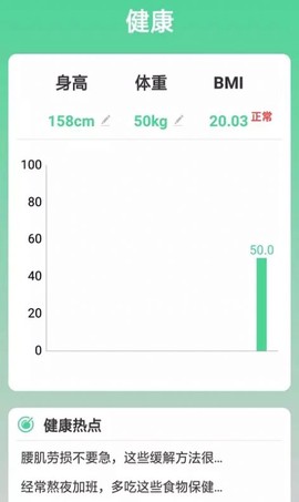 熊猫走路多图3