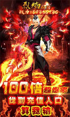 屠龙传说图1
