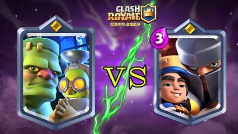 皇室战争是什么意思[图1]