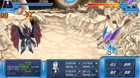 赛尔号怎么打阿克西亚