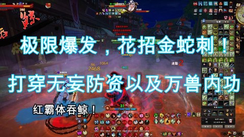 九阴真经倾城刺怎么学