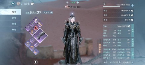 逆水寒怎么出逆水之寒
