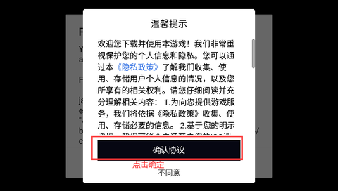 智游斗地主图1