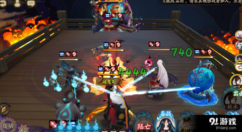 阴阳师业原火嗔怎么打[图2]