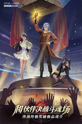 斗罗大陆：武魂觉醒图2