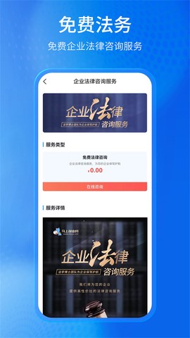 马上创业网图3