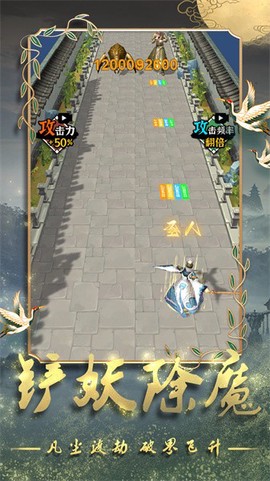 道士修炼进化[图1]