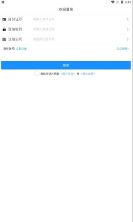 民杰学院图1