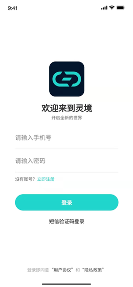 灵境商店图1