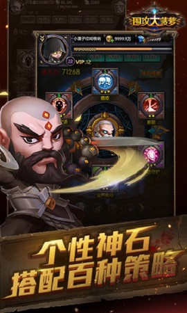 围攻大菠萝[图1]
