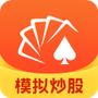 同花顺模拟炒股