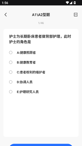 人卫题库[图4]