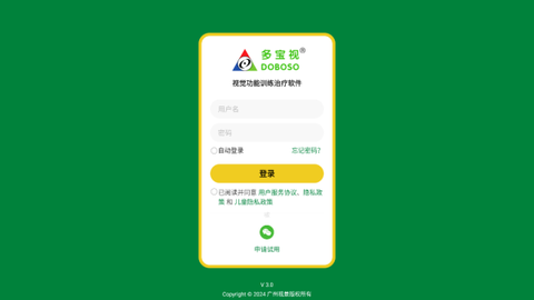 多宝视管理系统[图2]