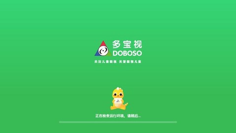 多宝视管理系统图1