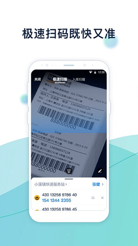 溪鸟驿站图3