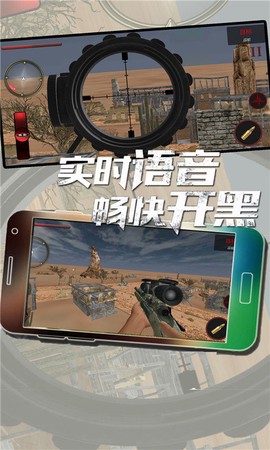 荒野的使命图1