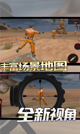 荒野的使命图3