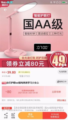 更有佣图1