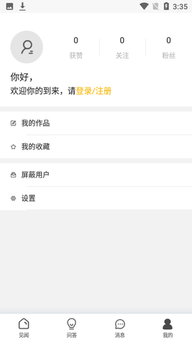 商业见闻图3