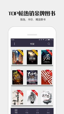 派派小说论坛图2